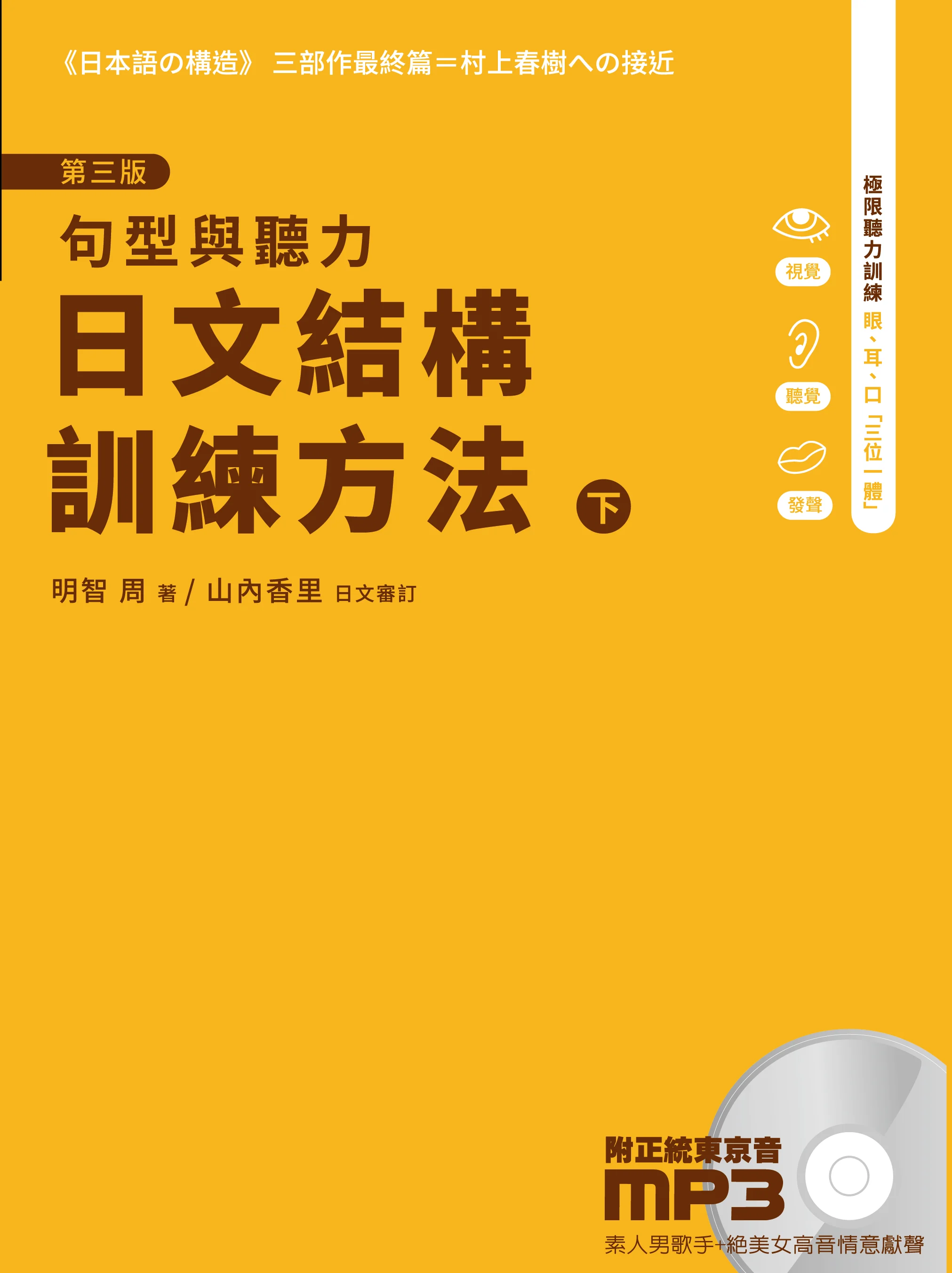 下冊 封面(外框) 1