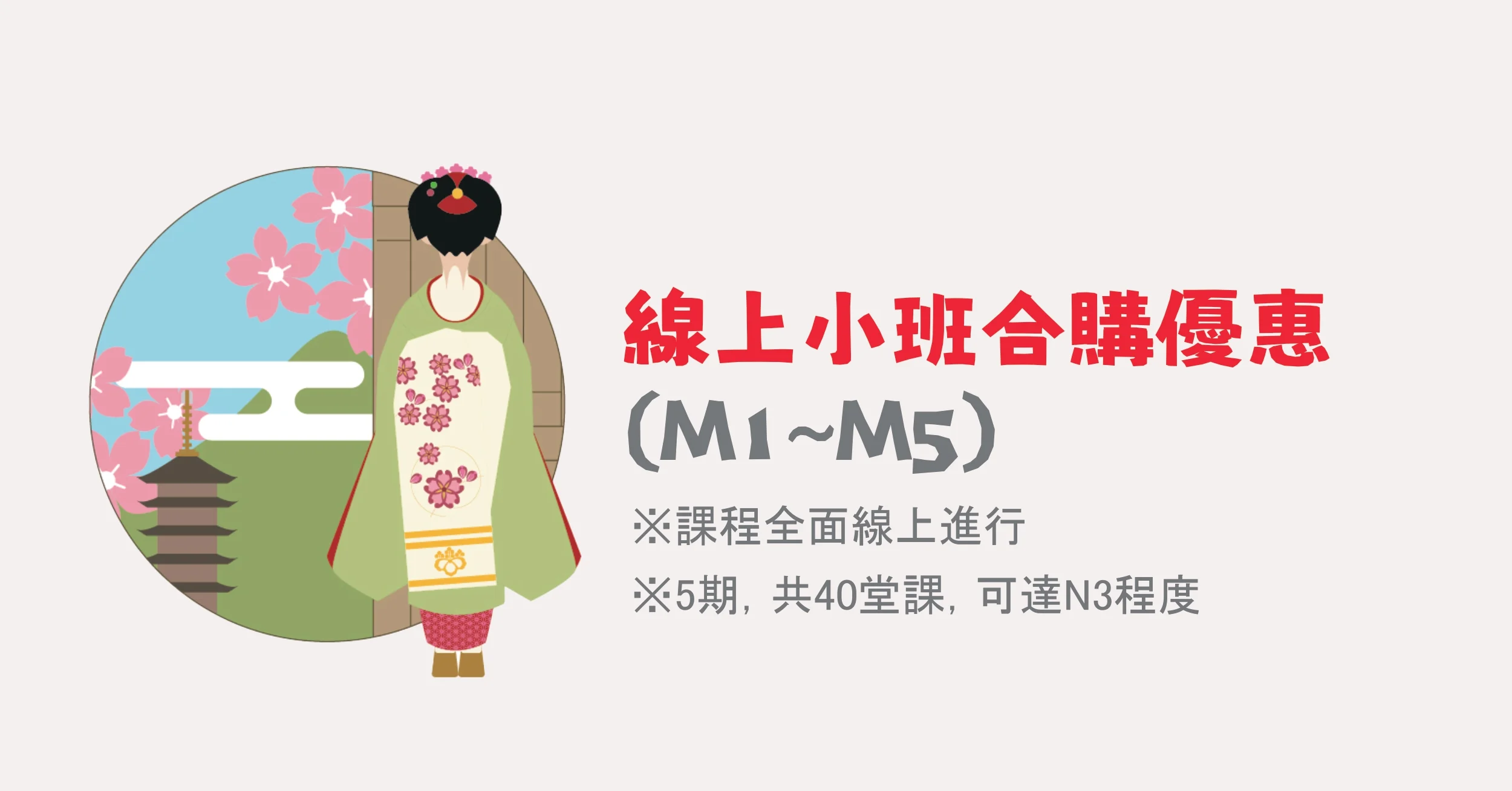 M1 M5合購 Page 0001